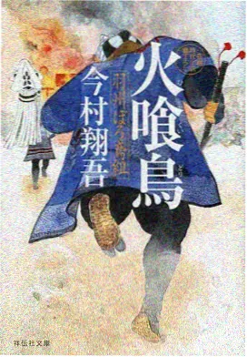 深度蓝点电影网榜单 R-133 配图，赛璐璐层叠色卡图鉴