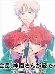 深度蓝点电影网条目 C-072 的封面图，漫画分格与墨蓝网点纹理样本